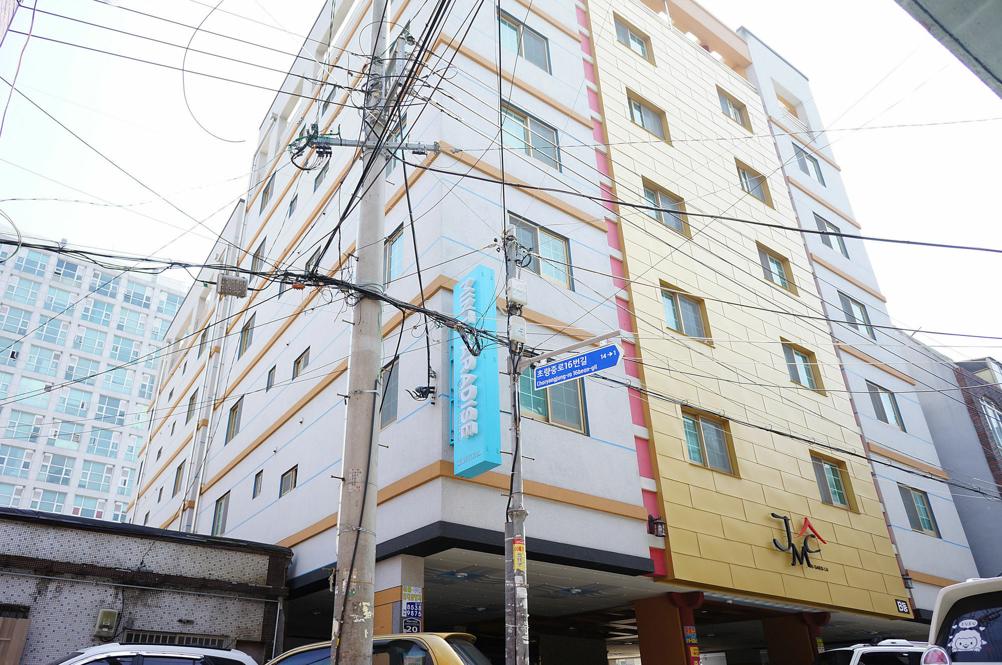 Mint Paradise Busan Luaran gambar